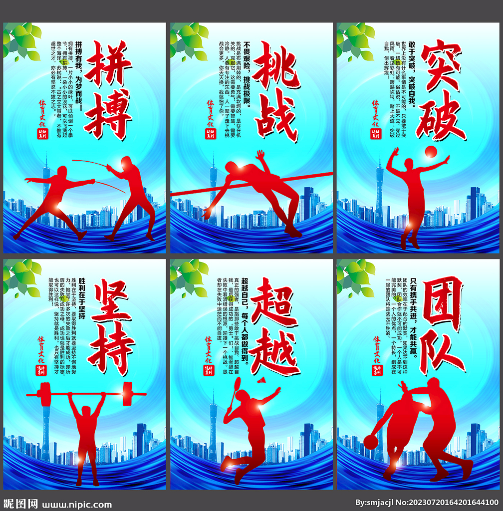 公牛