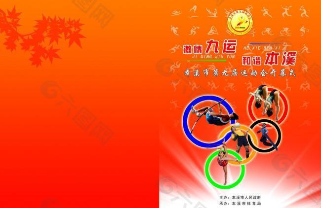 析指出